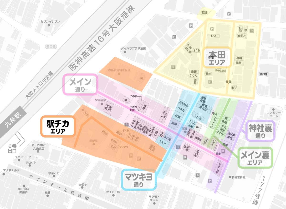 松島新地の駅チカ・郵便局エリアマップ