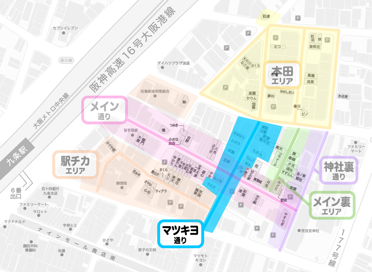 松島新地のマツキヨ通りエリアマップ